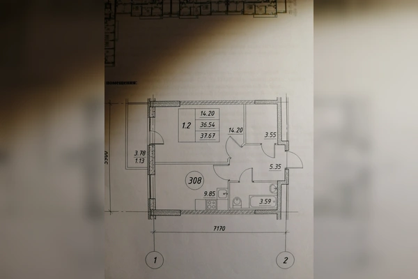 Фото квартиры