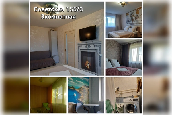Фото квартиры