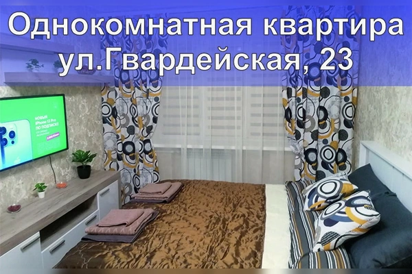 Фото квартиры