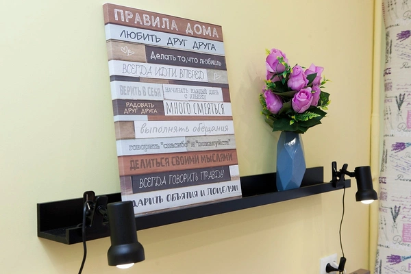 Фото квартиры