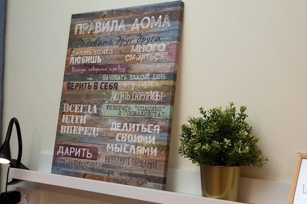 Фото квартиры