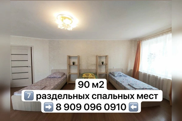 Фото квартиры