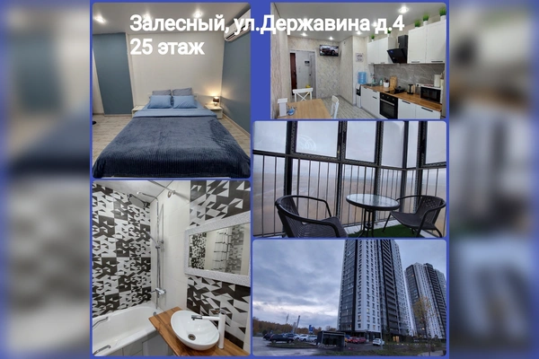 Фото квартиры