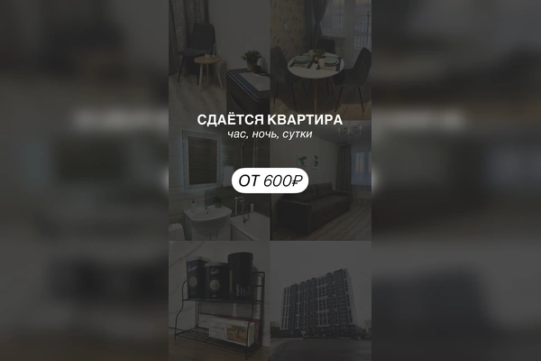 Фото квартиры
