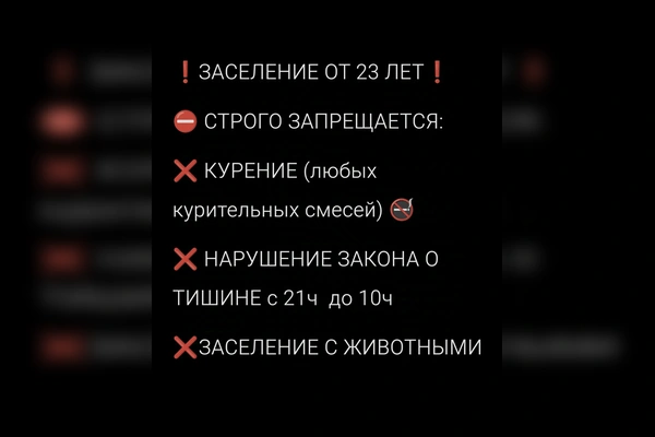 Фото квартиры