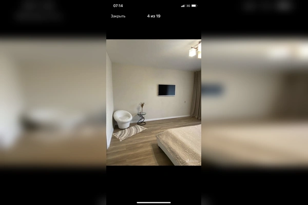 Фото квартиры