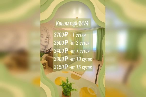Фото квартиры