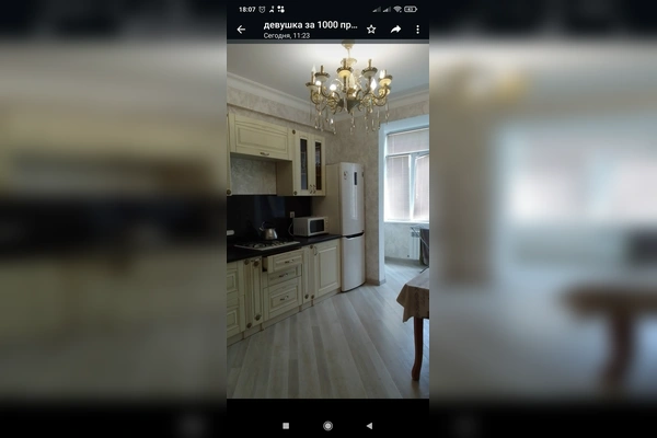 Фото квартиры