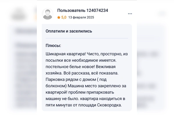 Фото квартиры