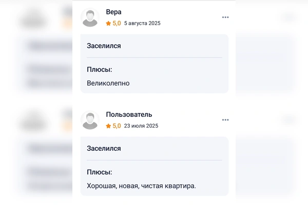 Фото квартиры