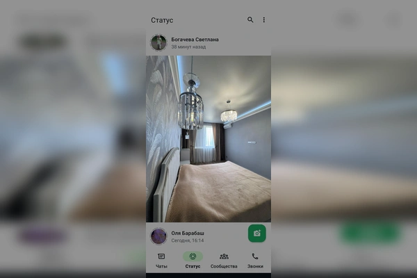 Фото квартиры