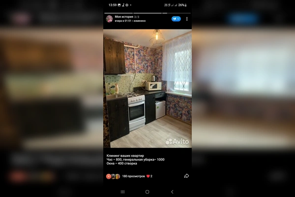 Фото квартиры