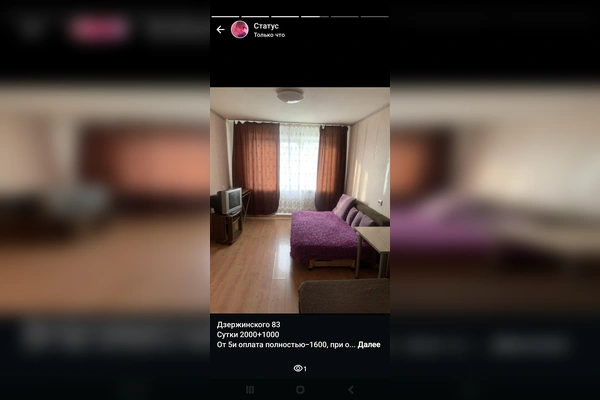 Фото квартиры