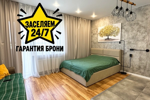 Фото квартиры
