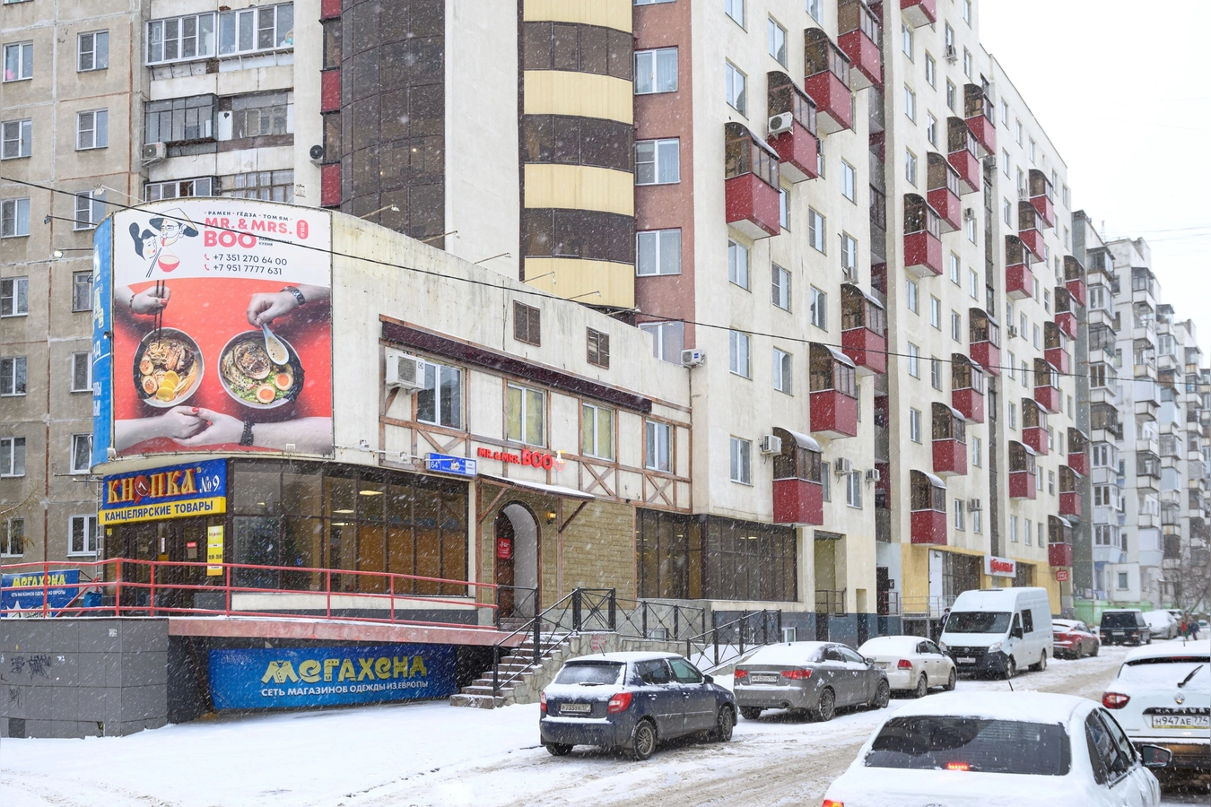 Фото квартиры