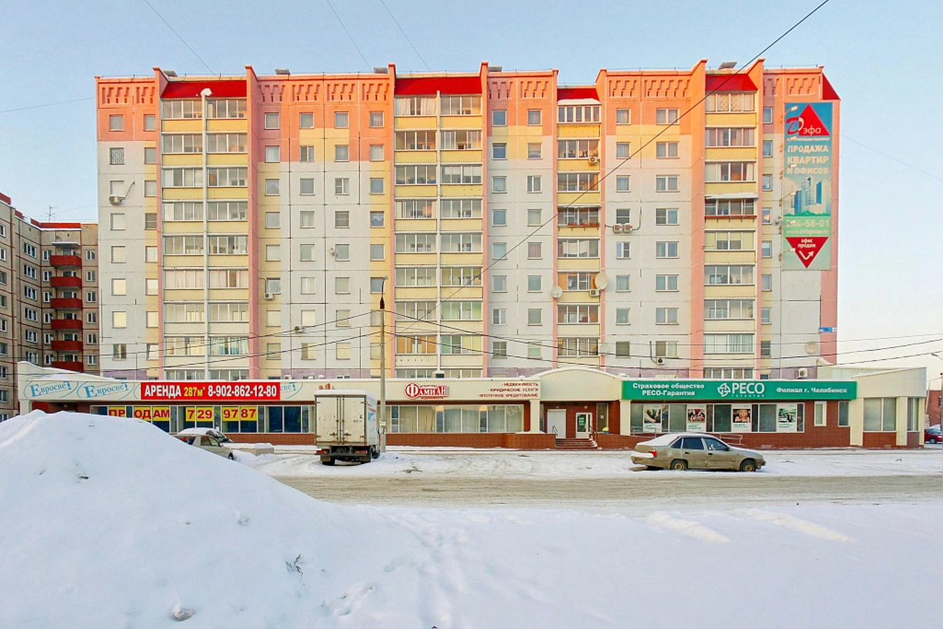 Фото квартиры