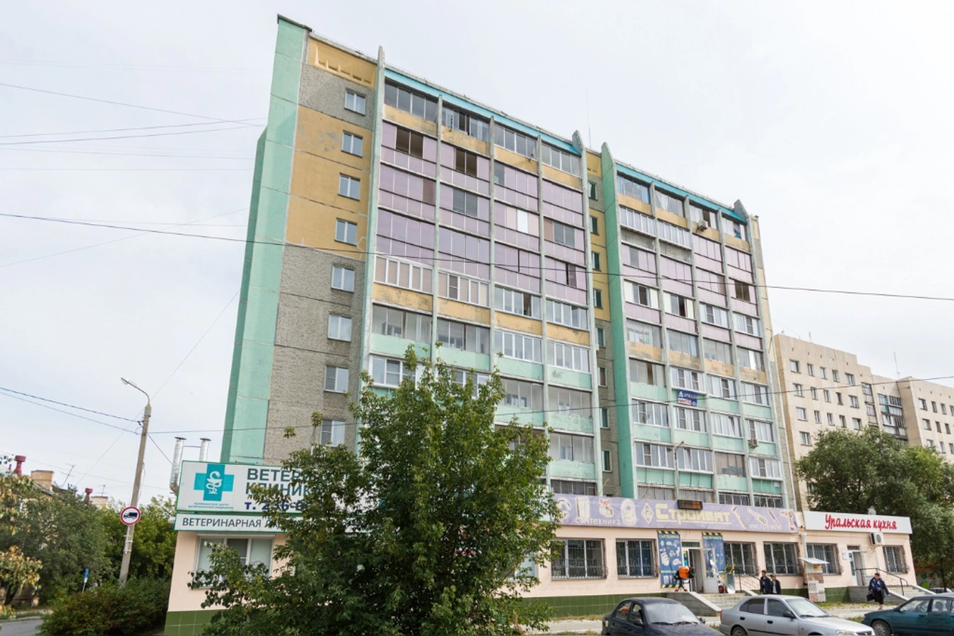 Фото квартиры