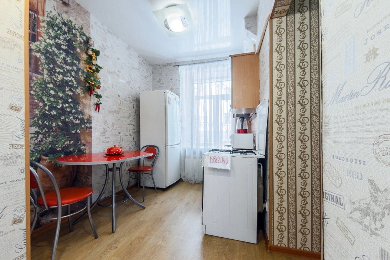 Фото квартиры