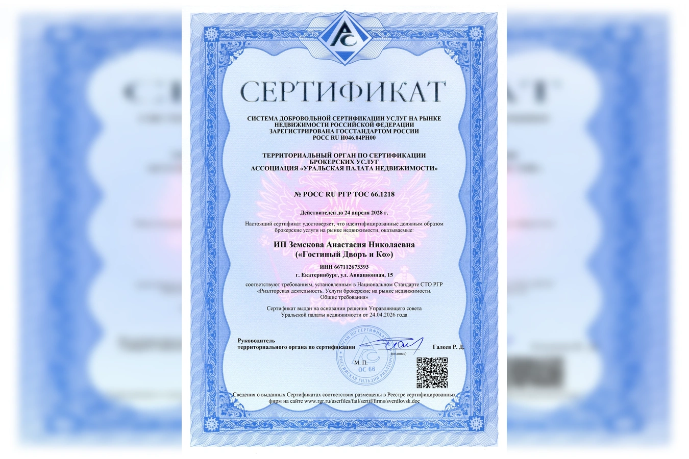 Фото квартиры