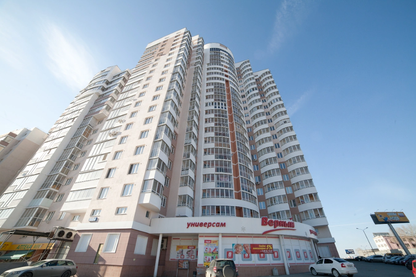 Фото квартиры