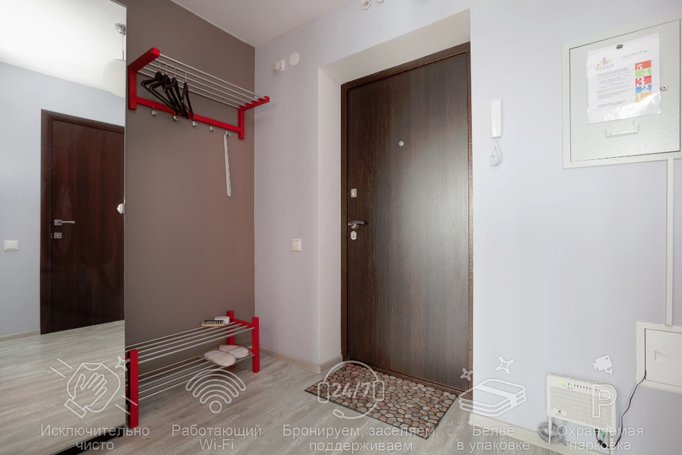Фото квартиры