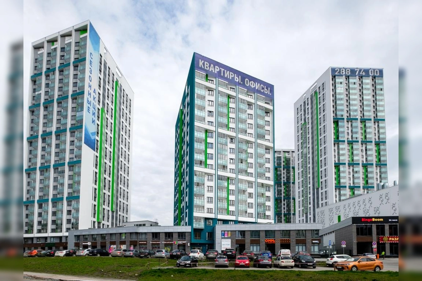 Фото квартиры