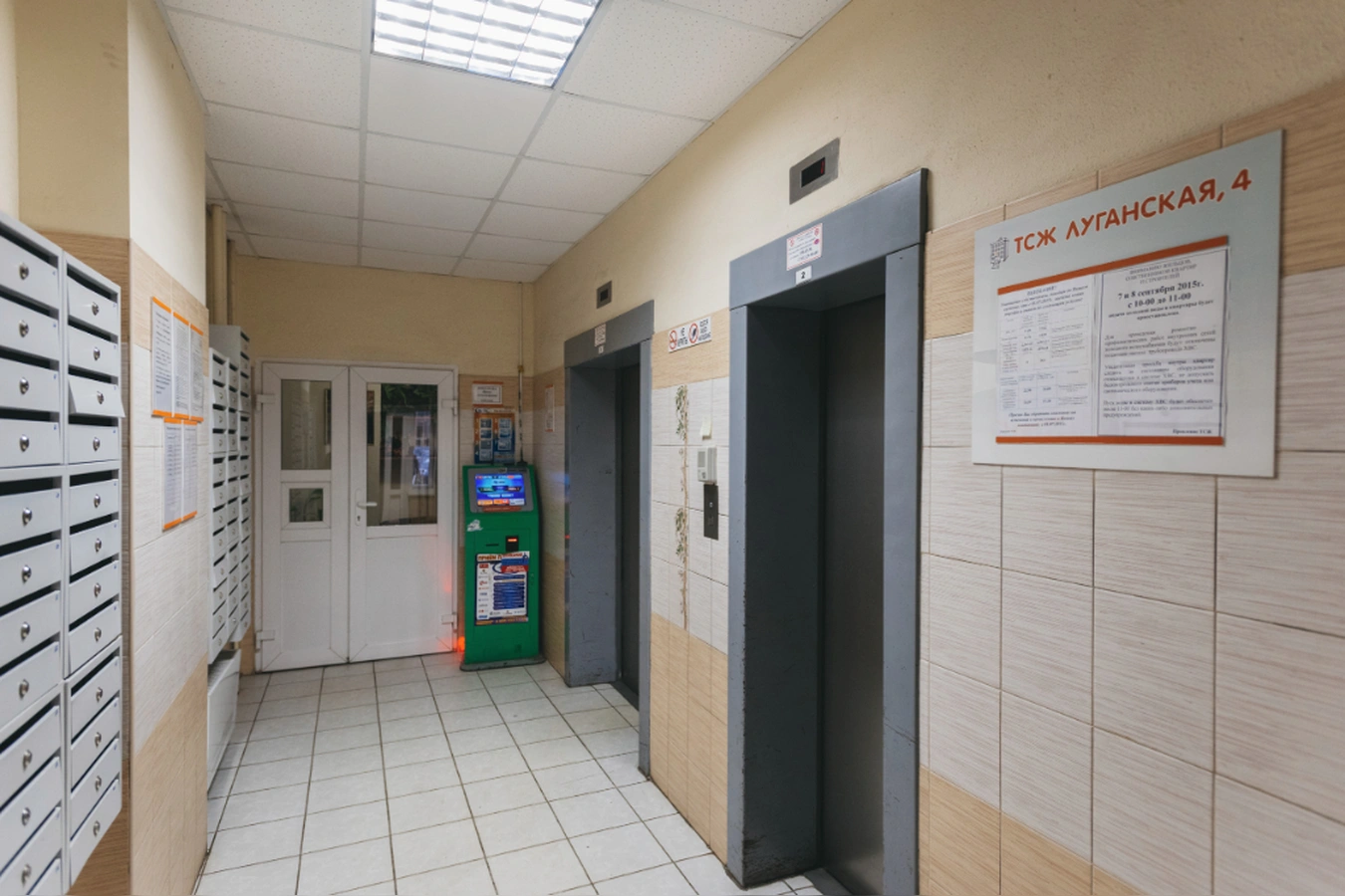 Фото квартиры