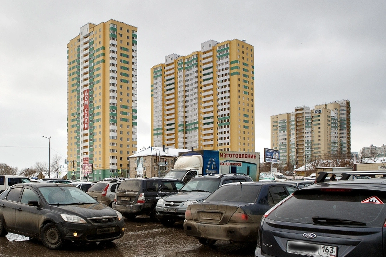 Фото квартиры