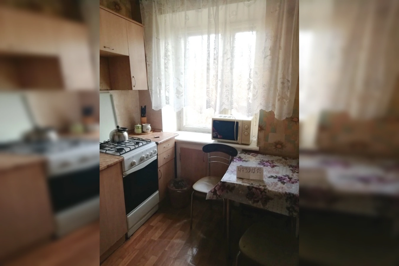 Фото квартиры