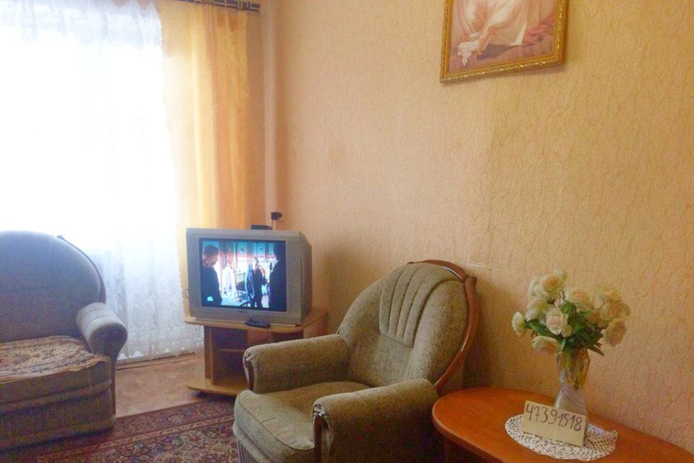 Фото квартиры