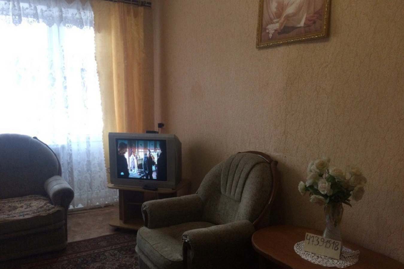 Фото квартиры