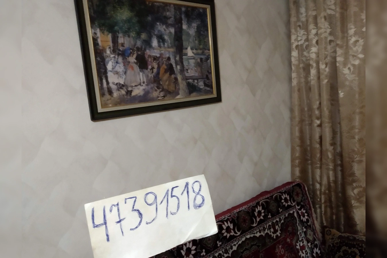 Фото квартиры