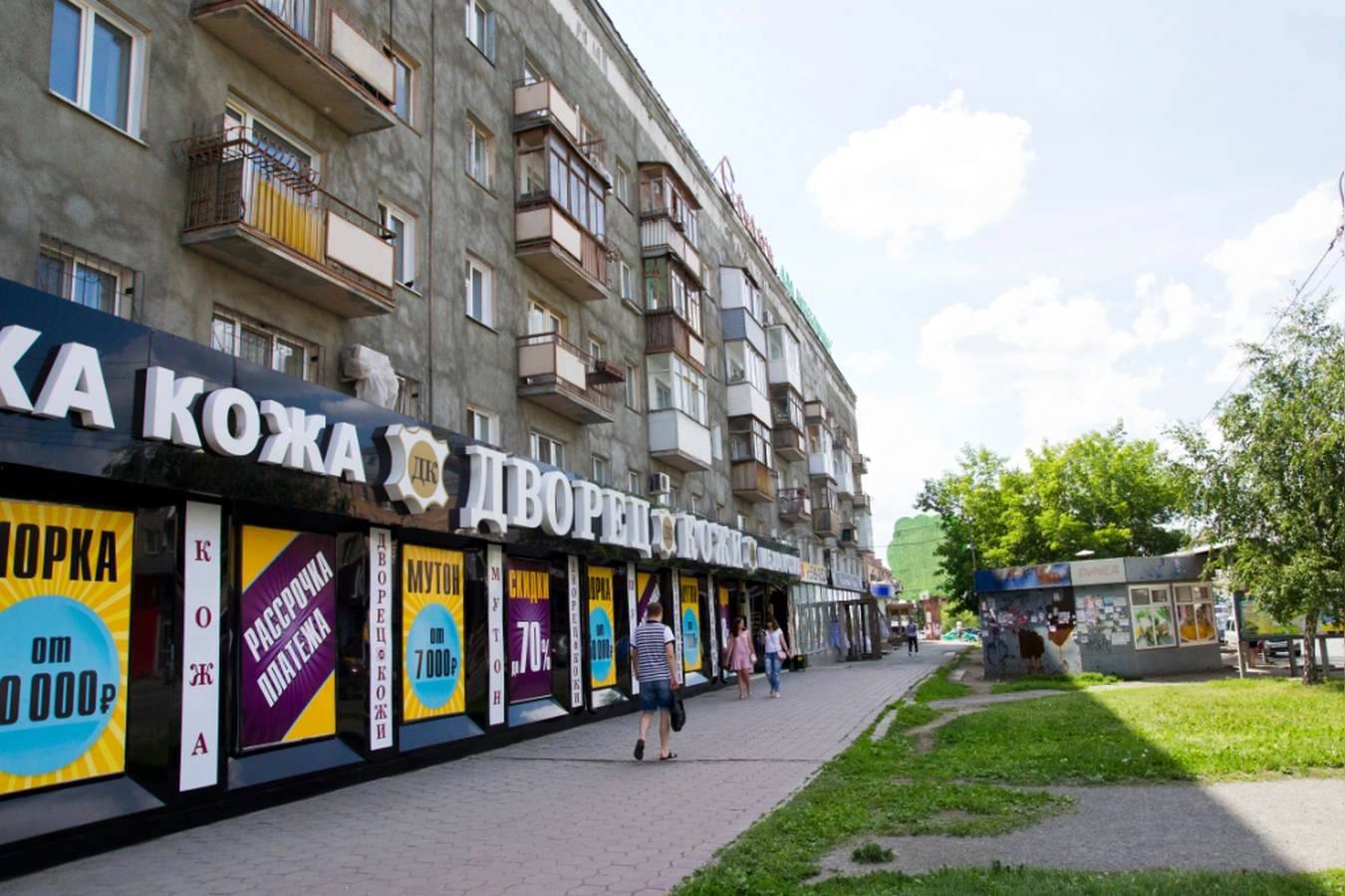 Фото квартиры