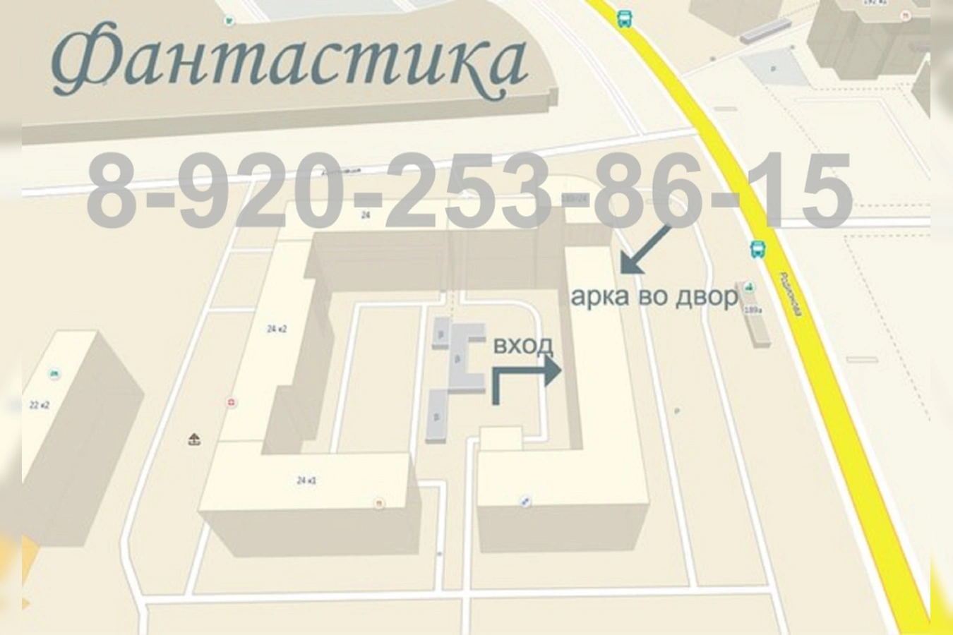 Фото квартиры