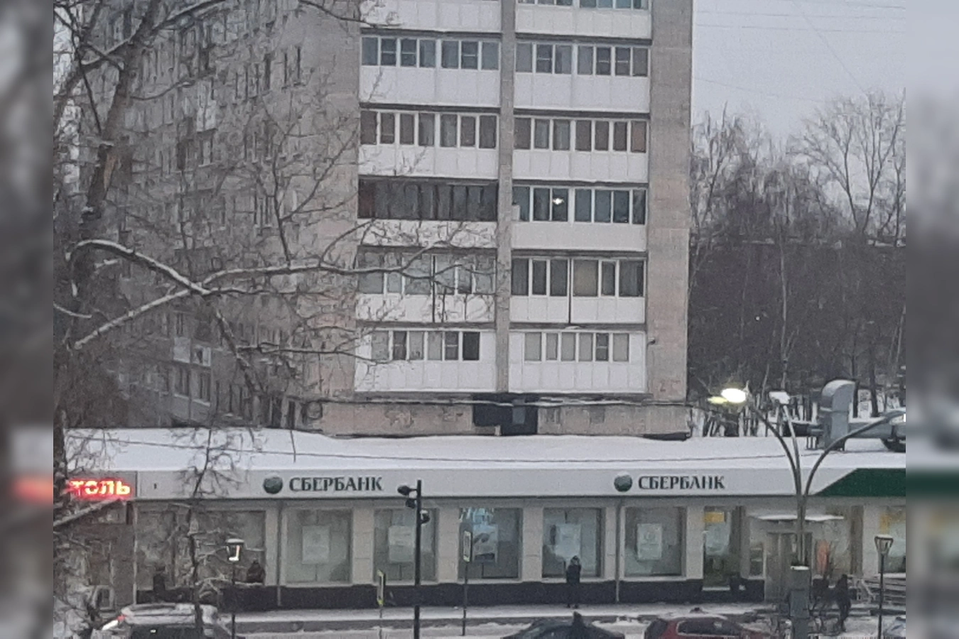 Фото квартиры