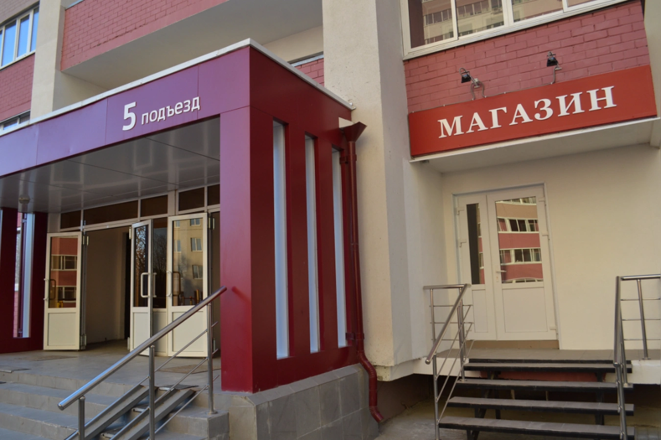 Фото квартиры