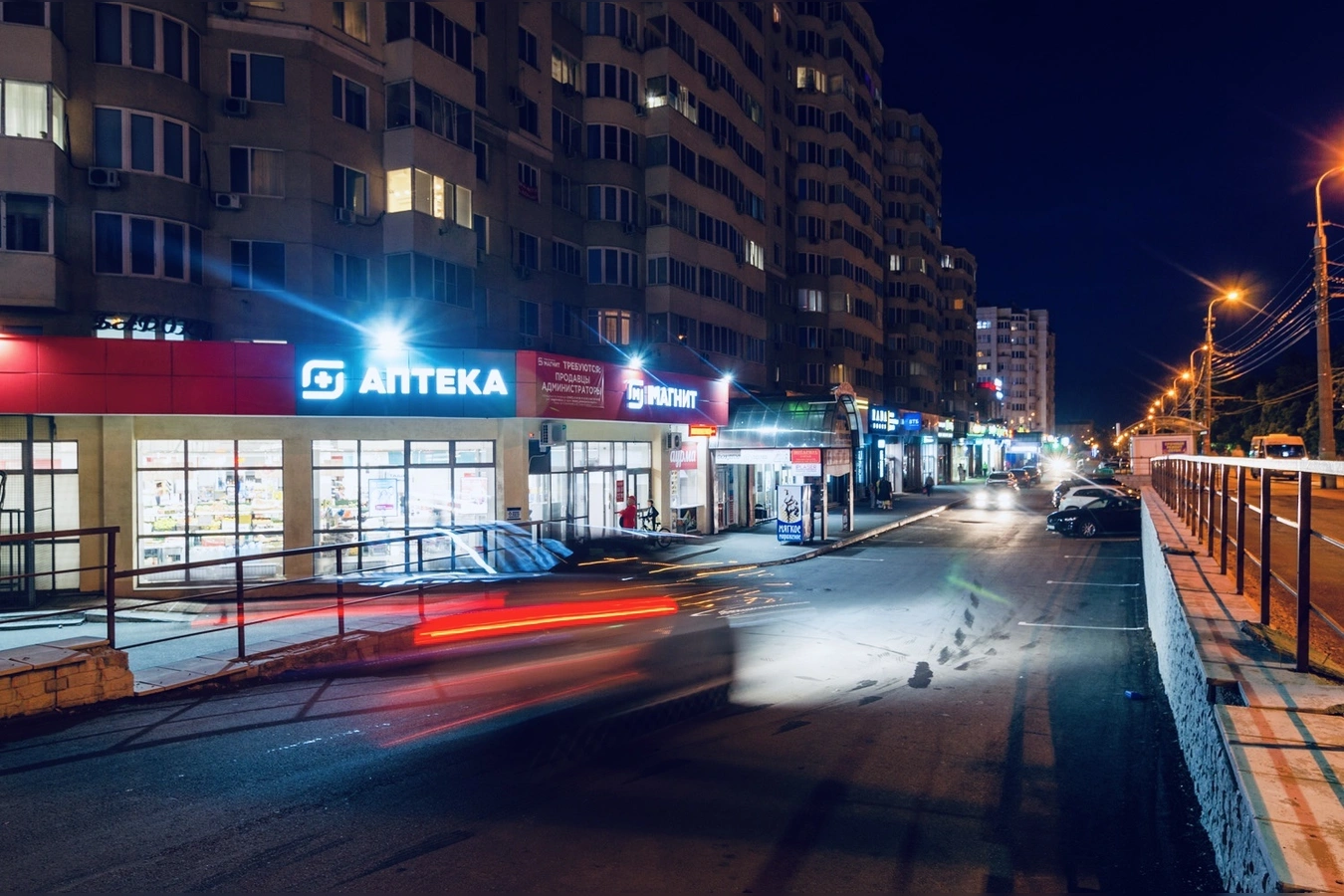 Фото квартиры