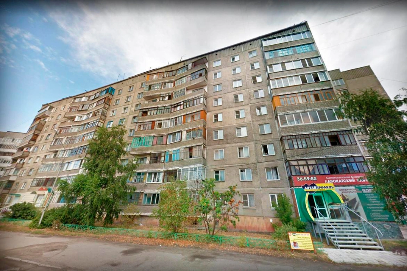 Фото квартиры