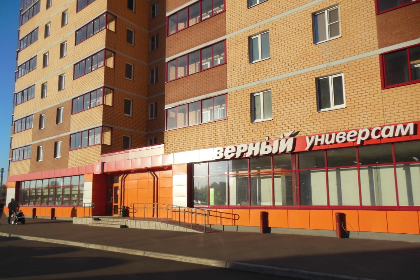 Фото квартиры