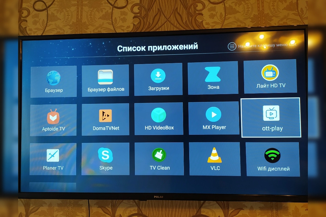 Фото квартиры