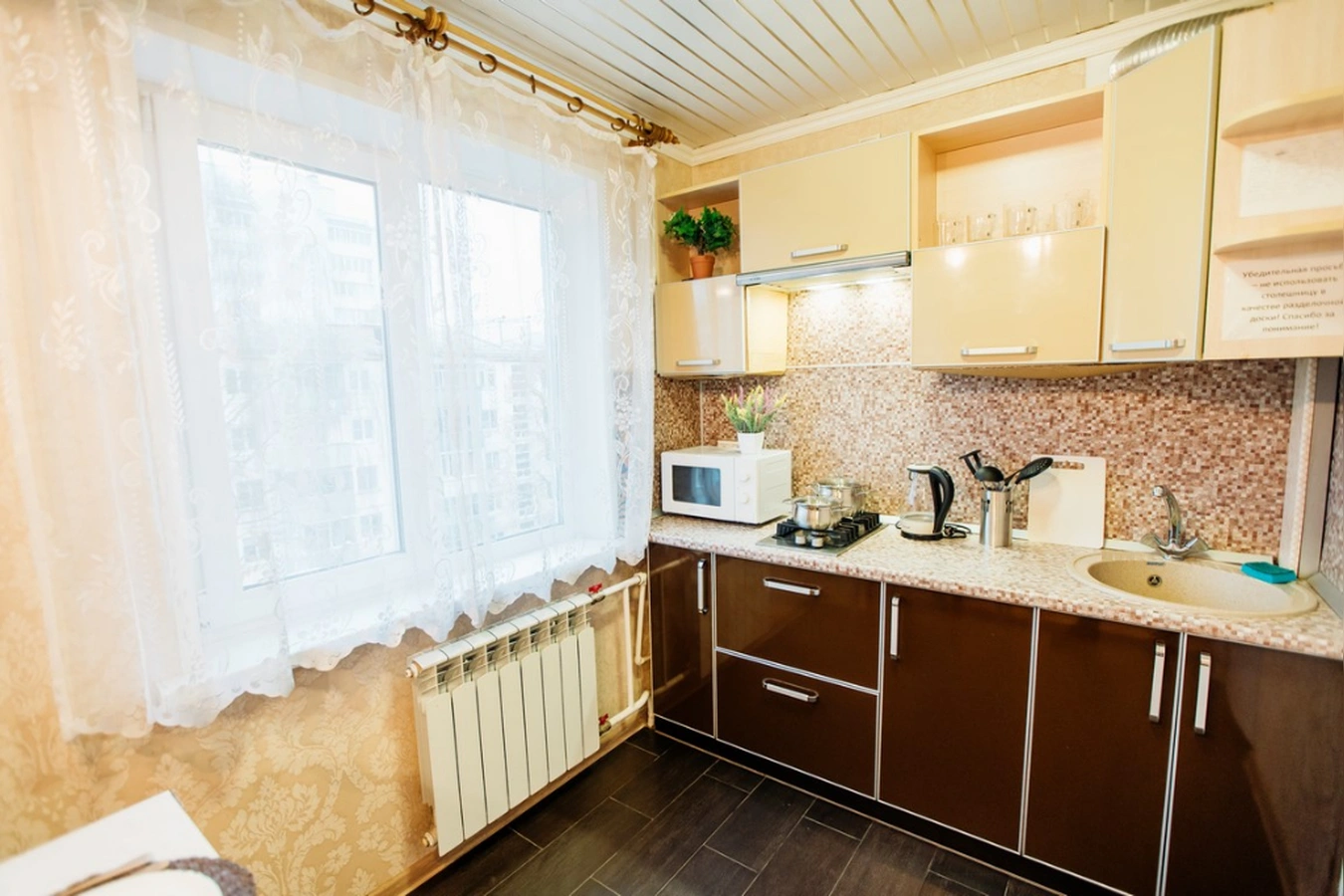 Фото квартиры