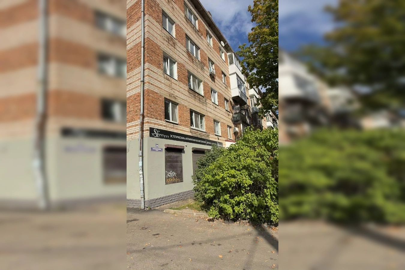 Фото квартиры