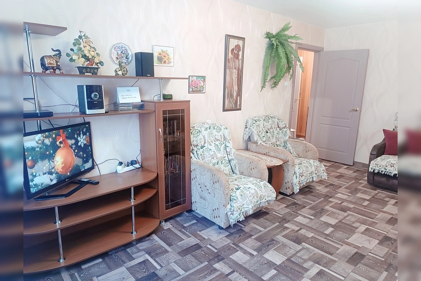 Фото квартиры