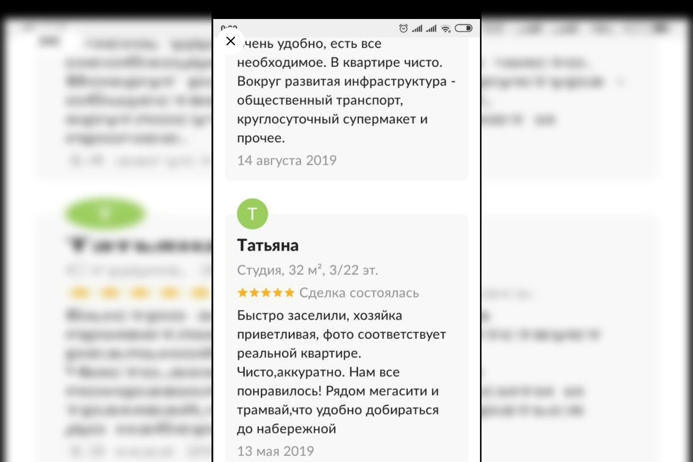 Фото квартиры
