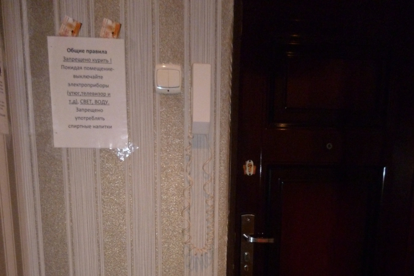 Фото квартиры