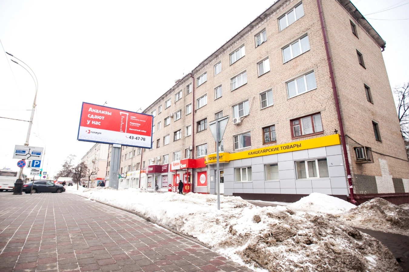 Фото квартиры