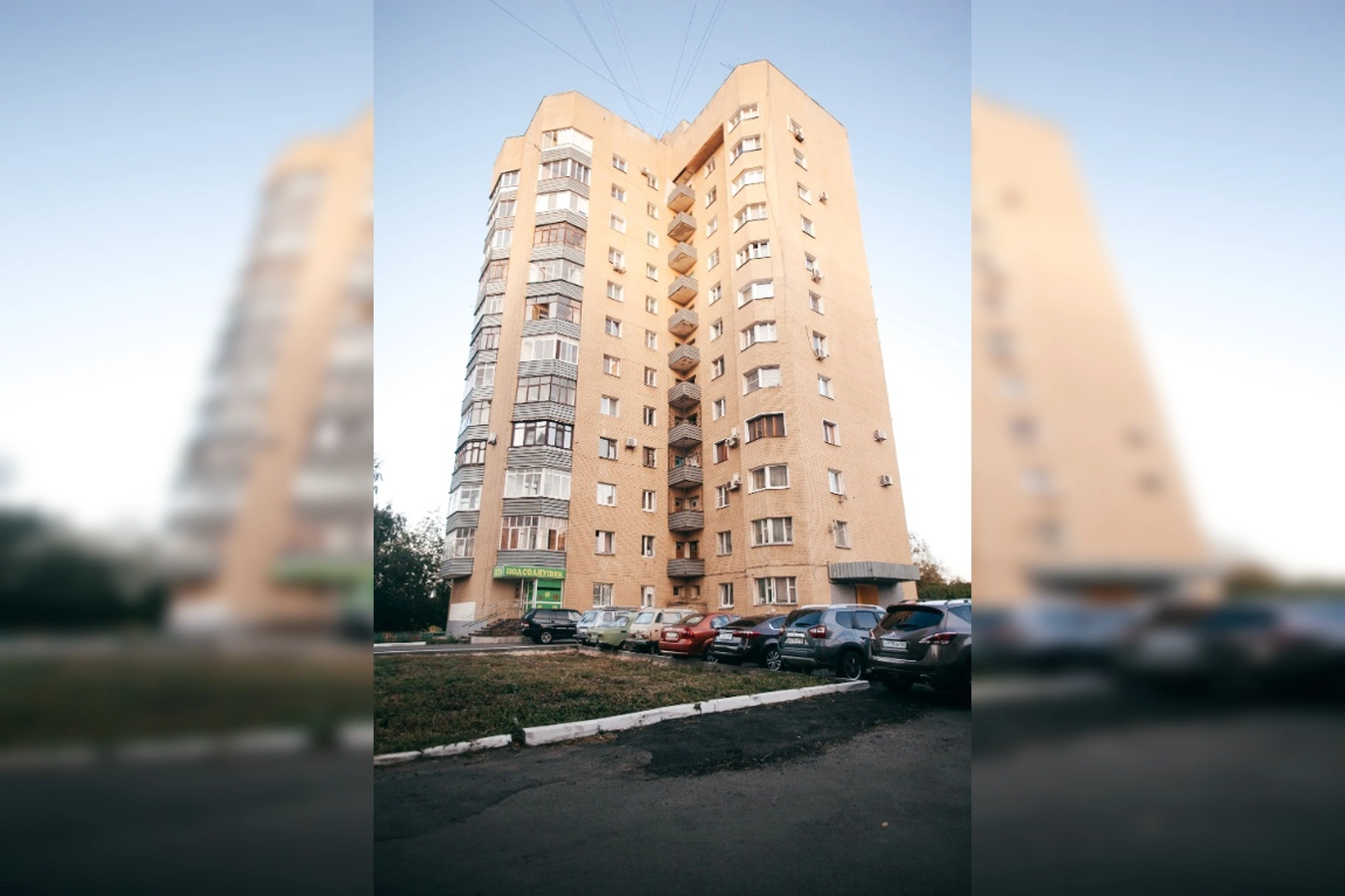 Фото квартиры