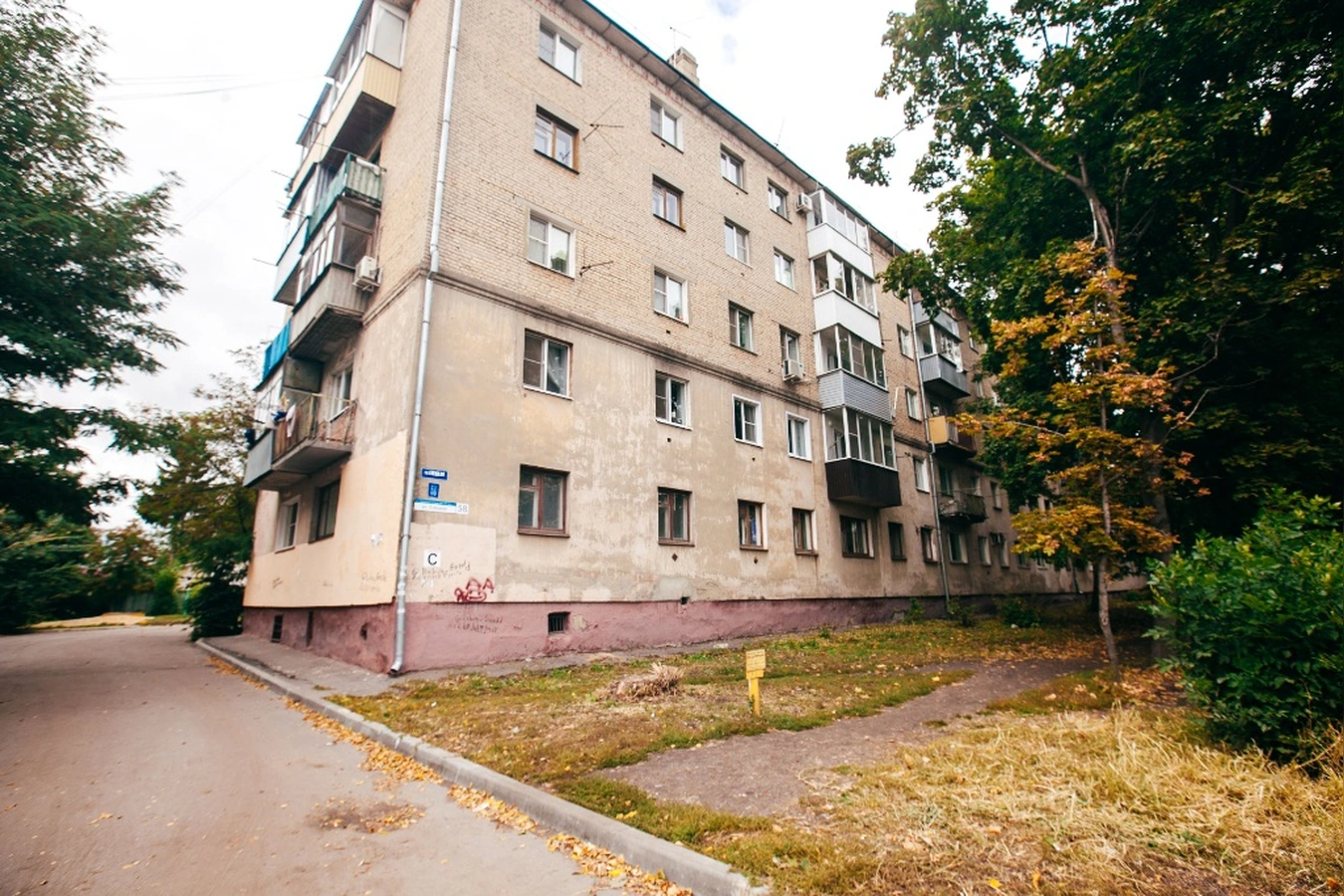 Фото квартиры