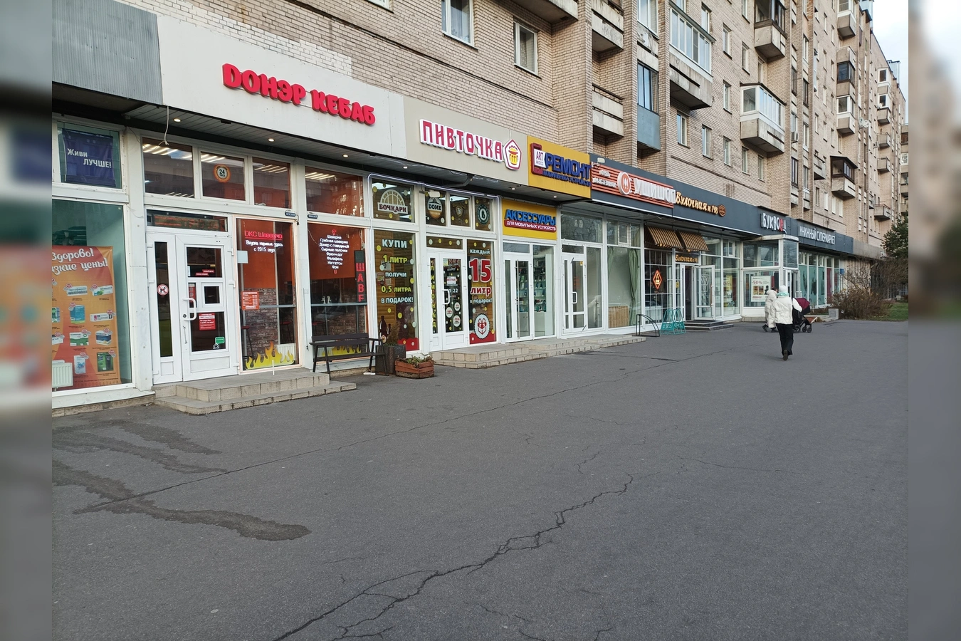 Фото квартиры