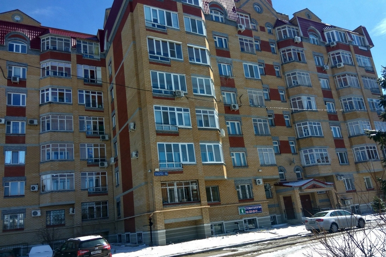 Фото квартиры